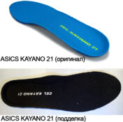asics_kayano_21_vs_1-176x175